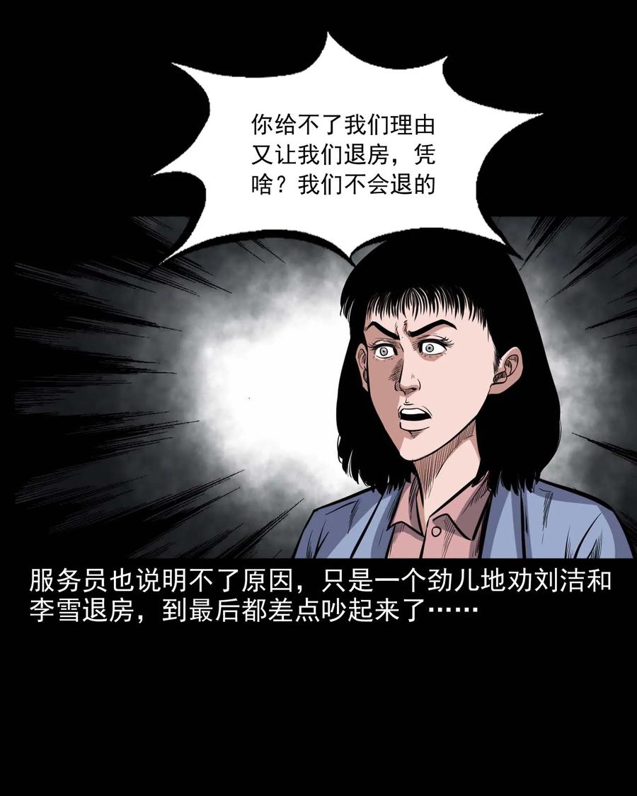 338 527客房18
