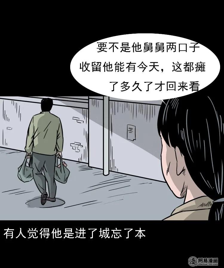 128 诺言7