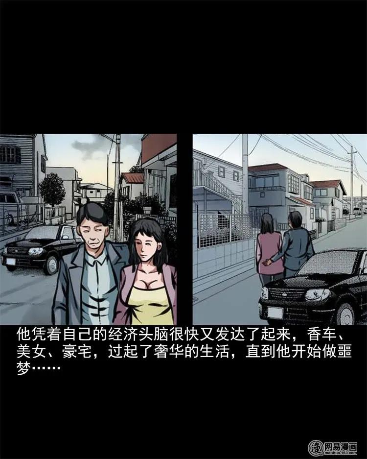 203 身份34