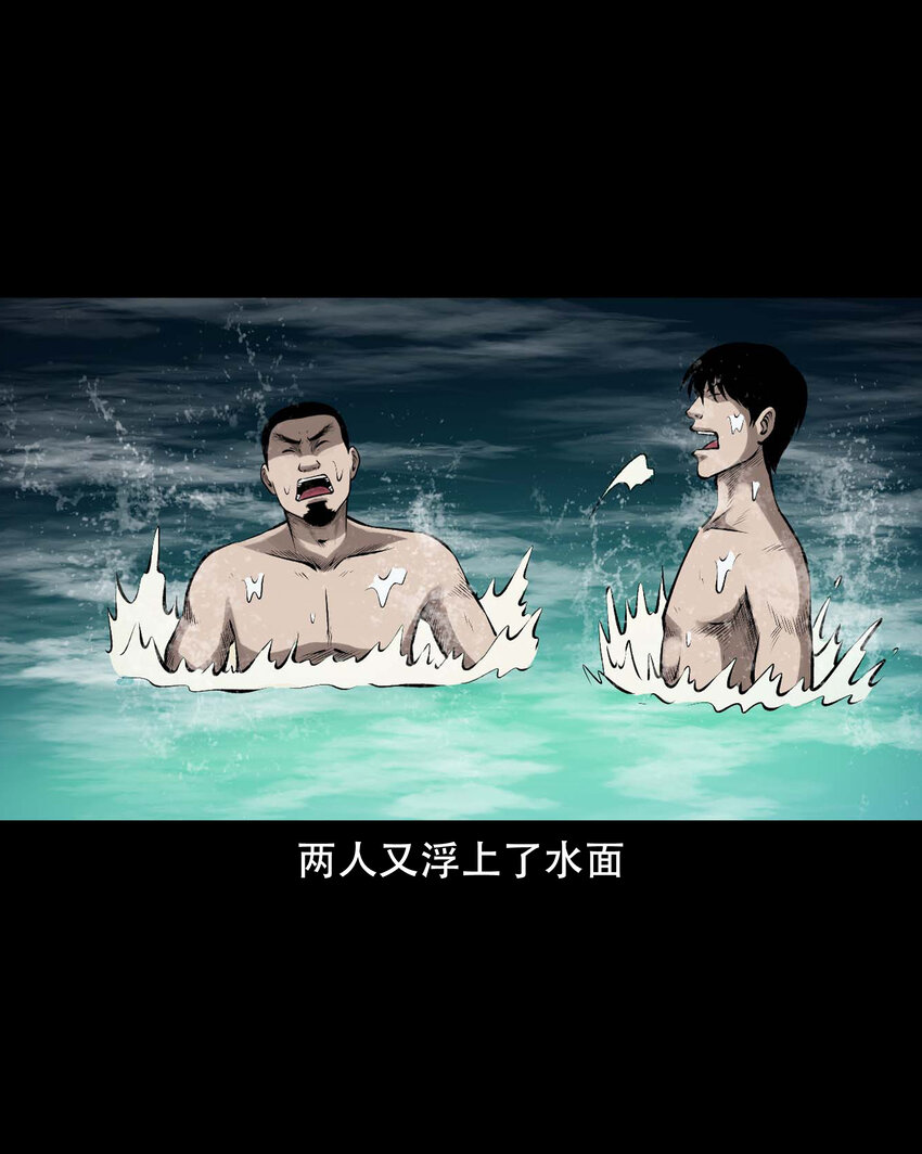 595 老烟鬼135话22