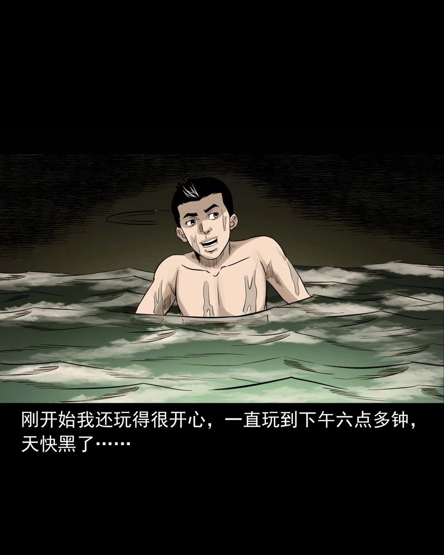 529 水鬼抓人13