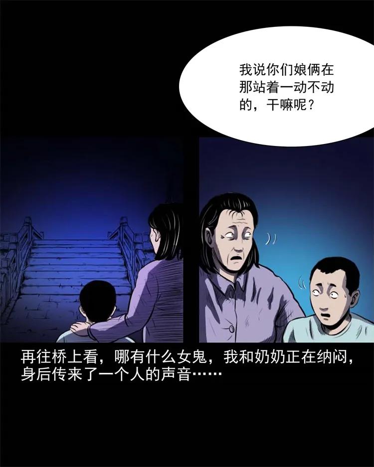265 石桥38