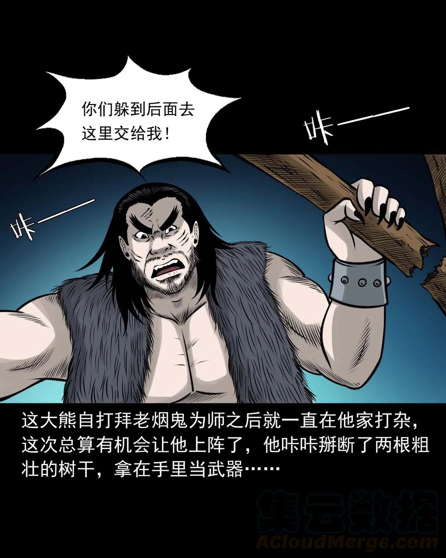 472 老烟鬼7457