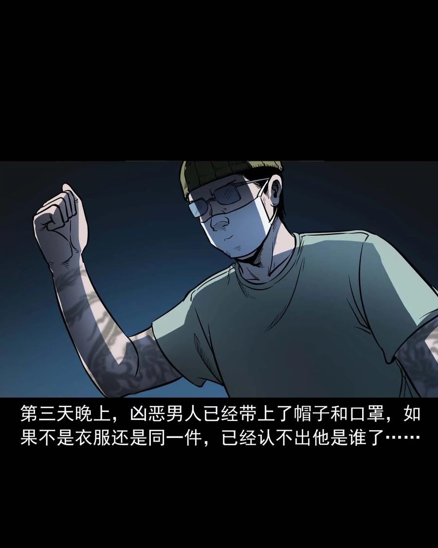 301 邻居33