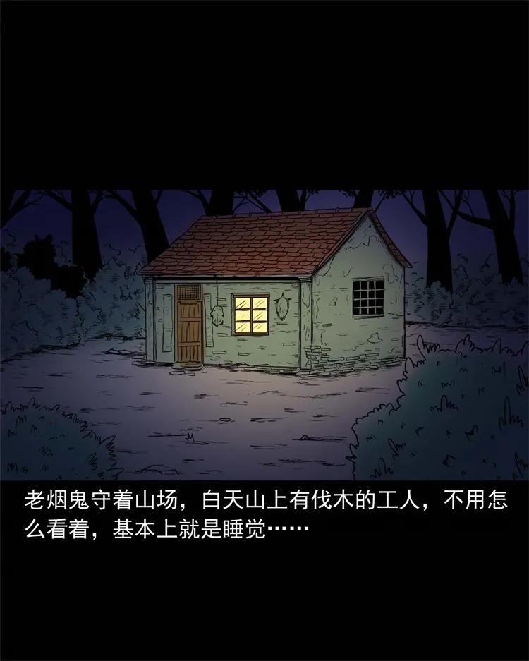 274 老烟鬼 121