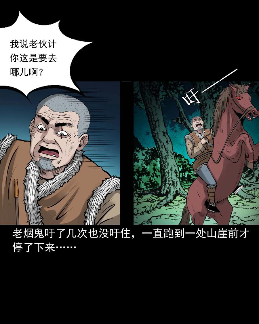 520 老烟鬼9620