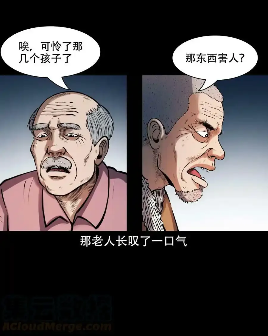 629 老烟鬼155话39