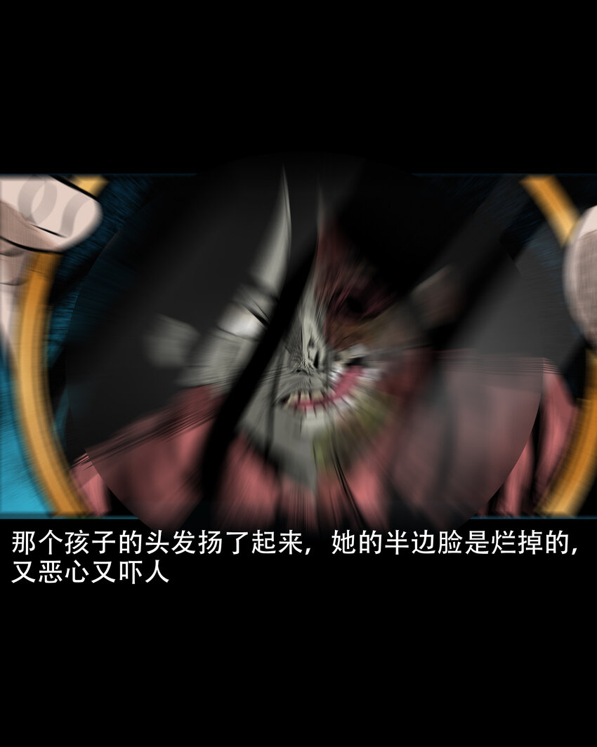 582 乡村教师诡闻147