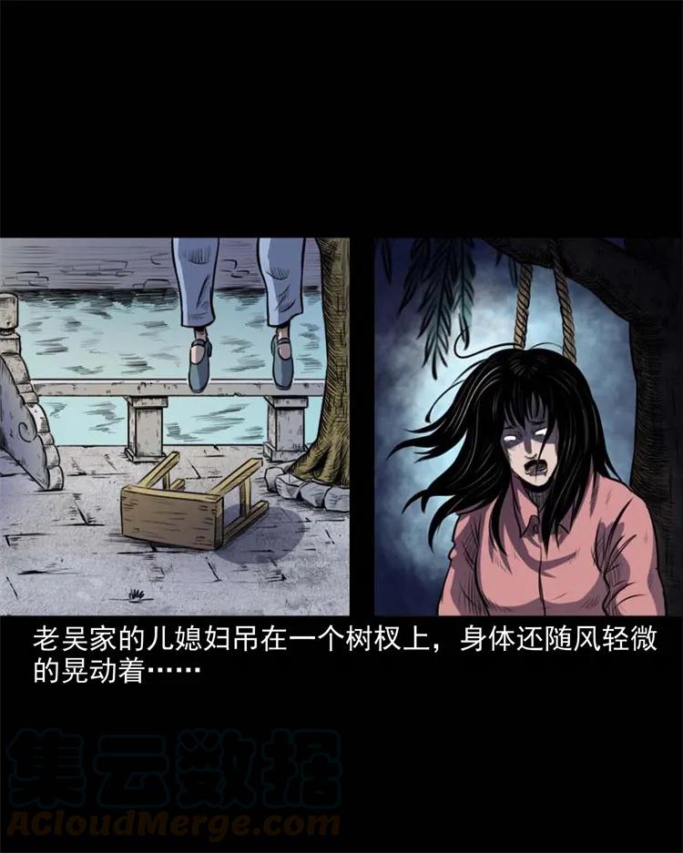 265 石桥8