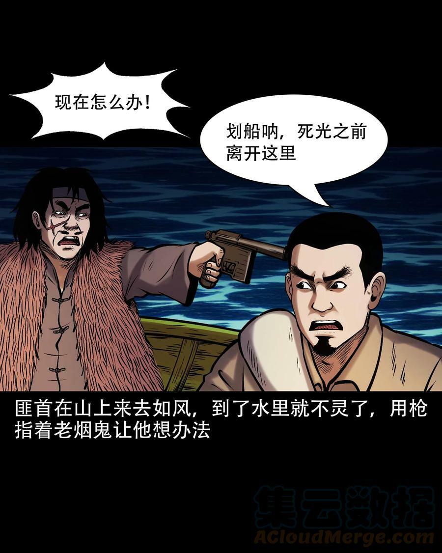 664 老烟鬼175话27