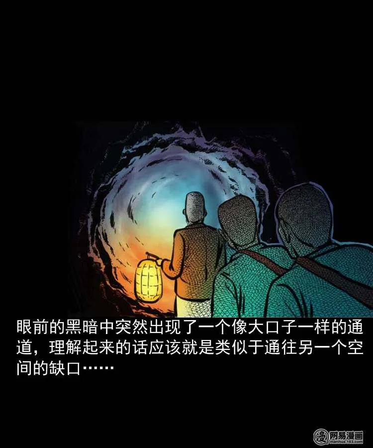 194 走夜路33