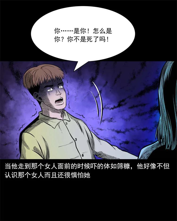 266 惊魂精神病院30