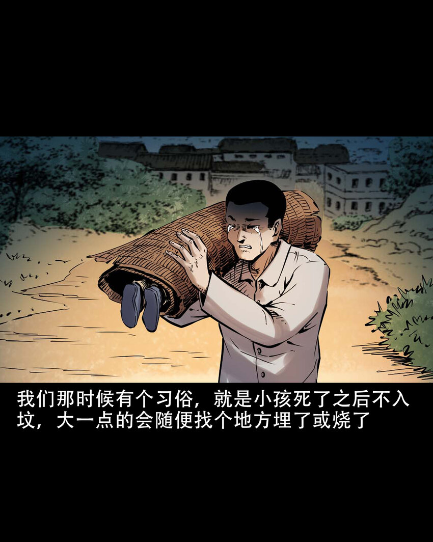 634 奇怪的小孩2