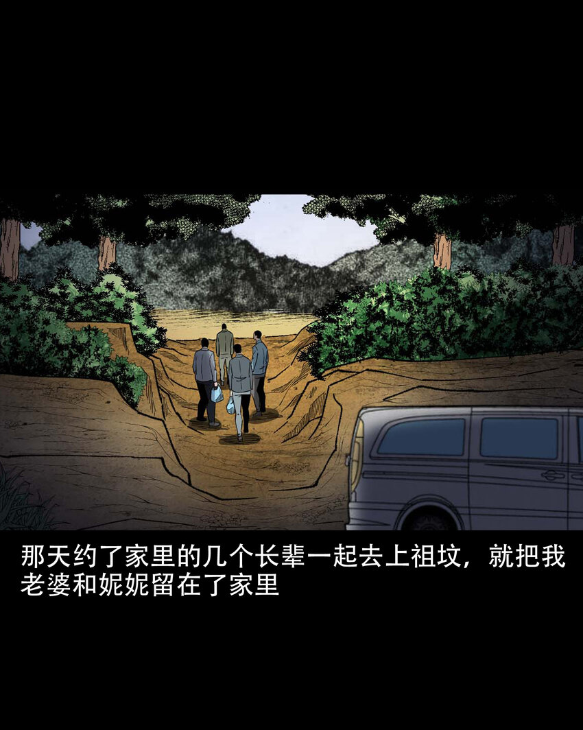 598 打鬼25