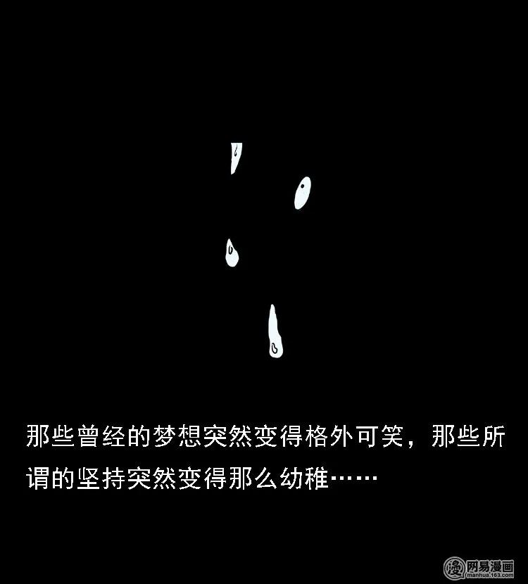 46 月饼45