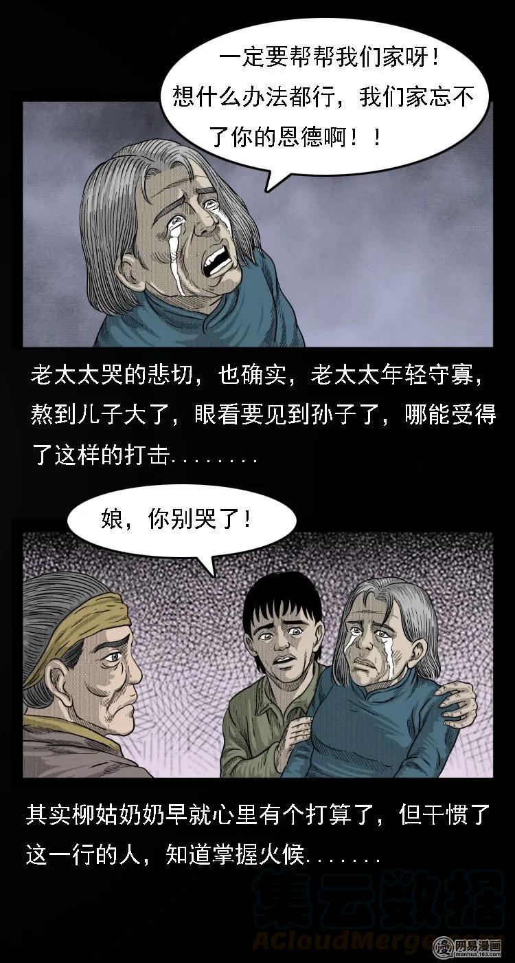 33 绝猎30