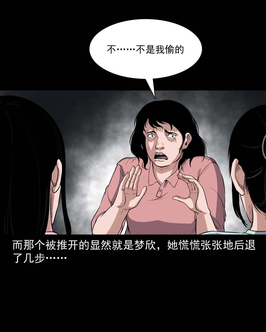 340 无形的手17