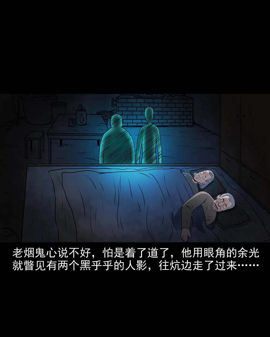 337 老烟鬼 1318