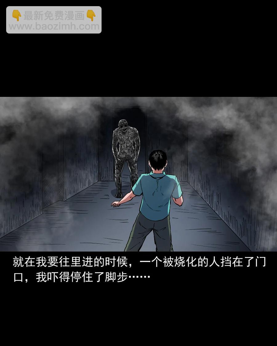 352 诡楼惊魂47