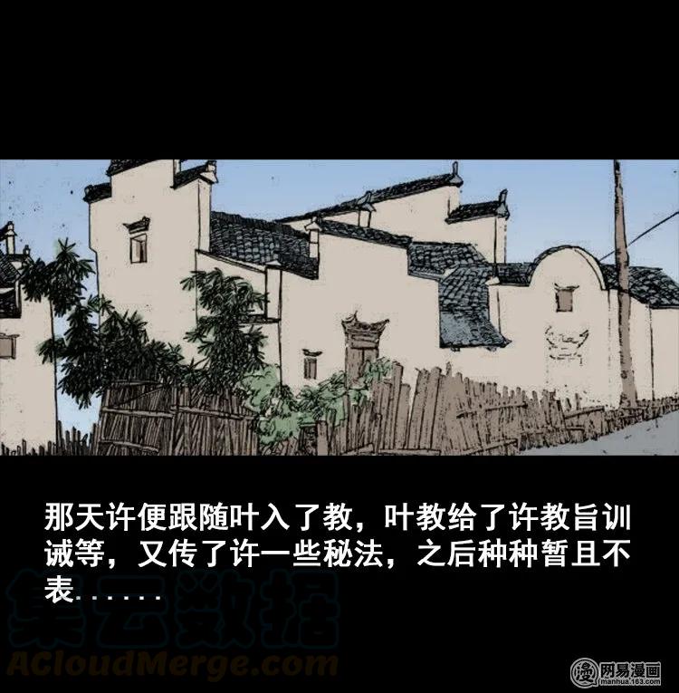 114 林家宅37号（中）60