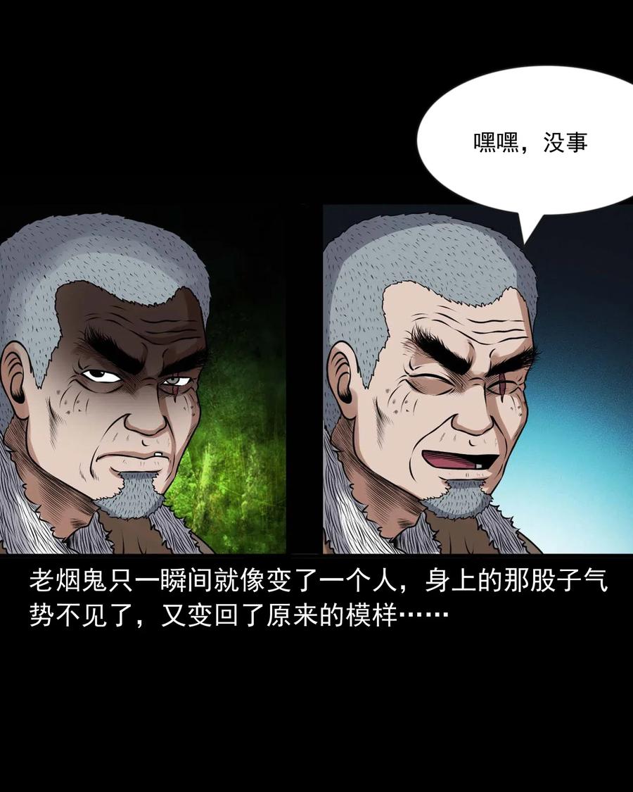 431 老烟鬼5449