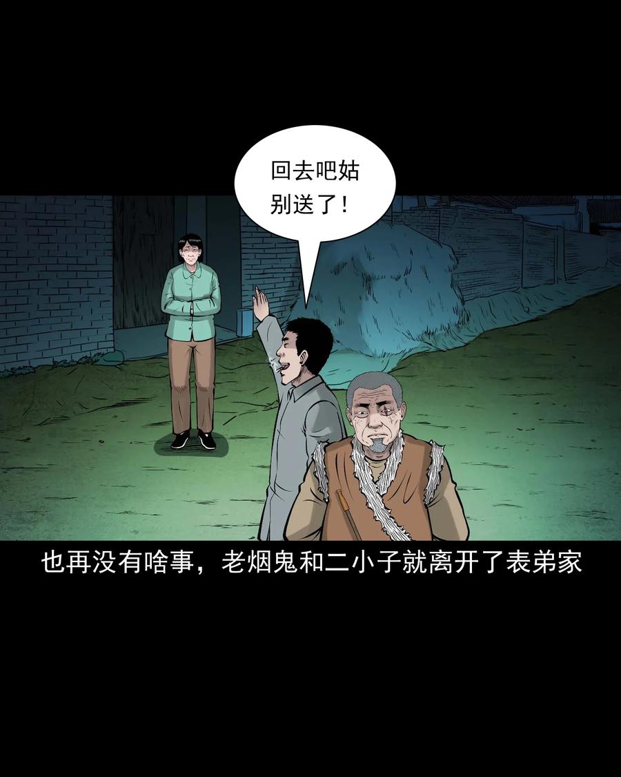 516 老烟鬼9475