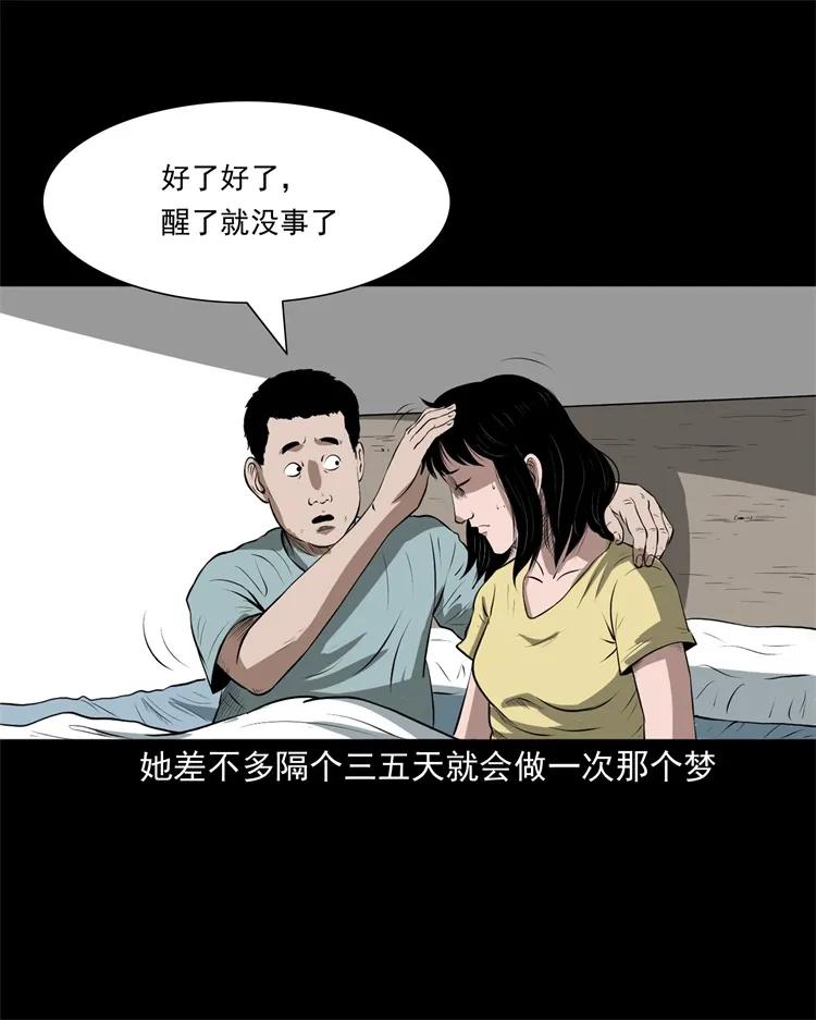 270 善报3