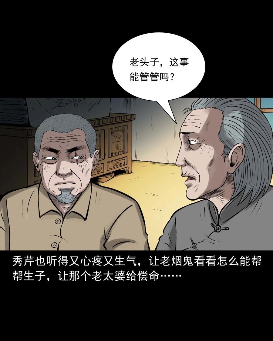 542 老烟鬼10847