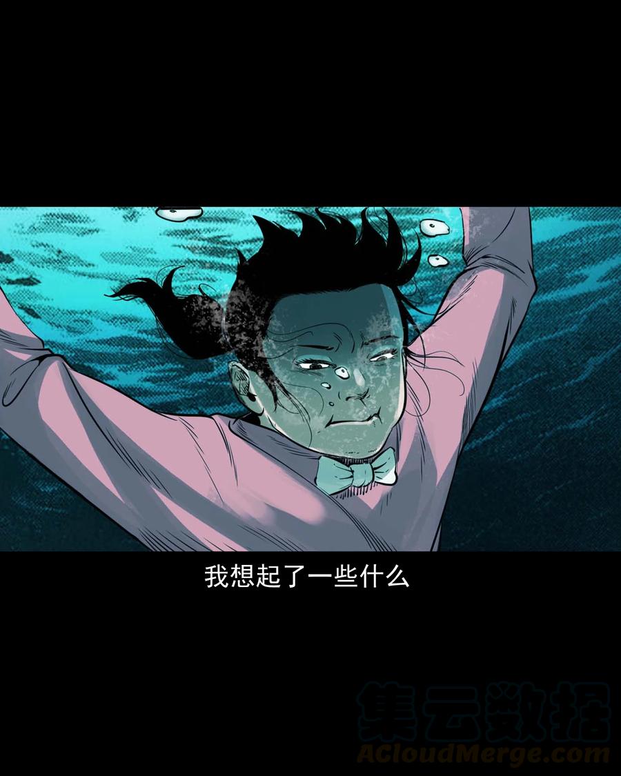 507 水底的人45