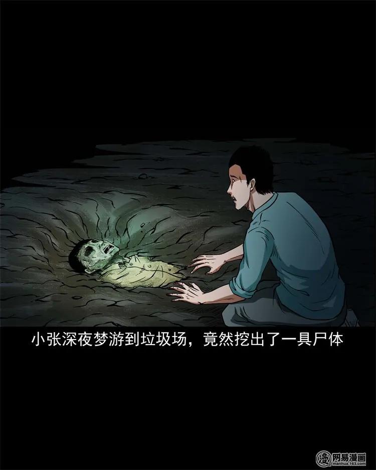 222 旧鞋37