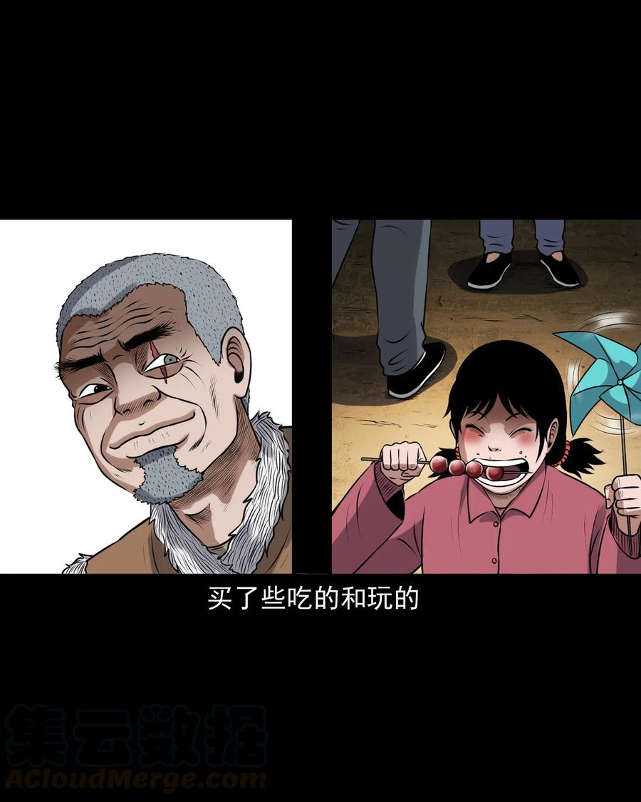 399 老烟鬼 3852