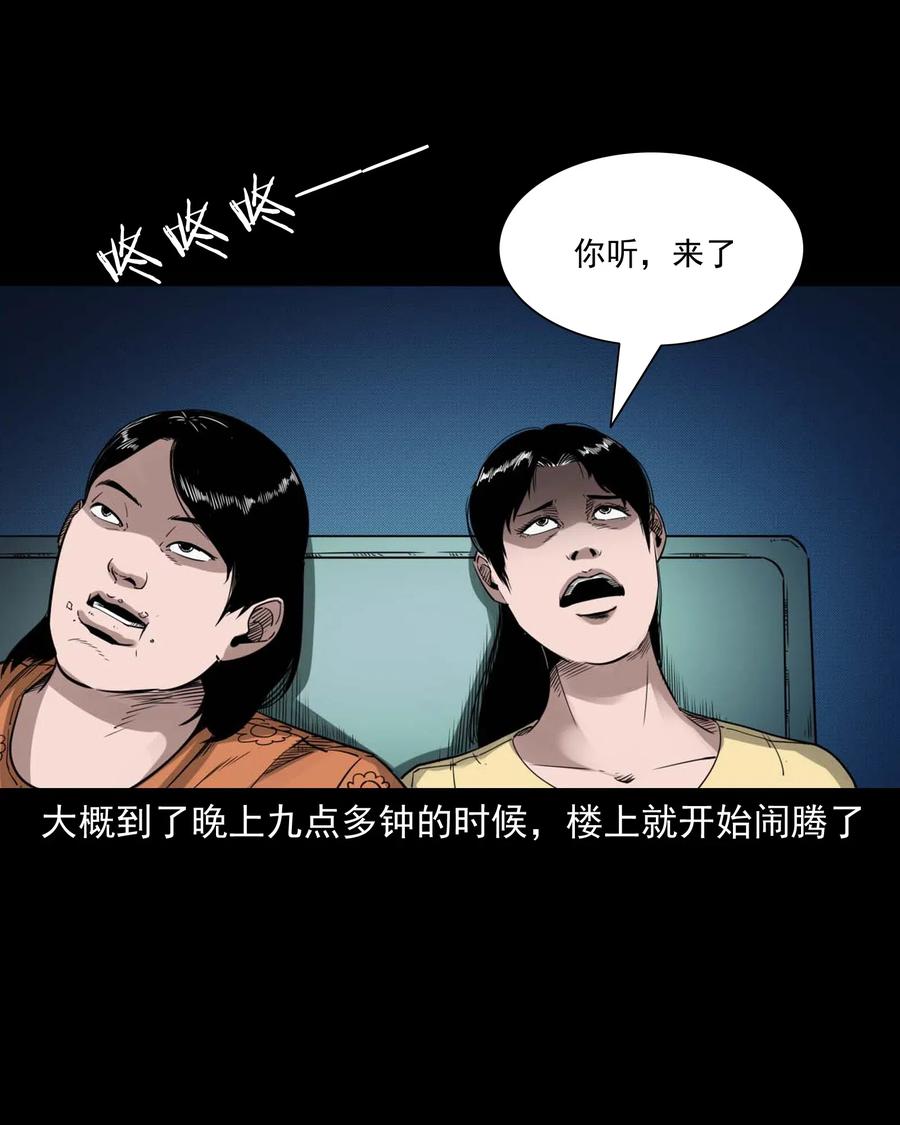 479 空房间43
