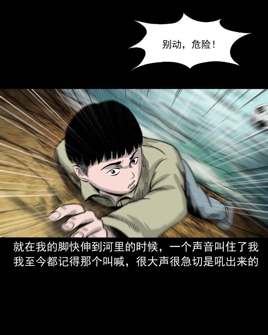 330 玩伴25
