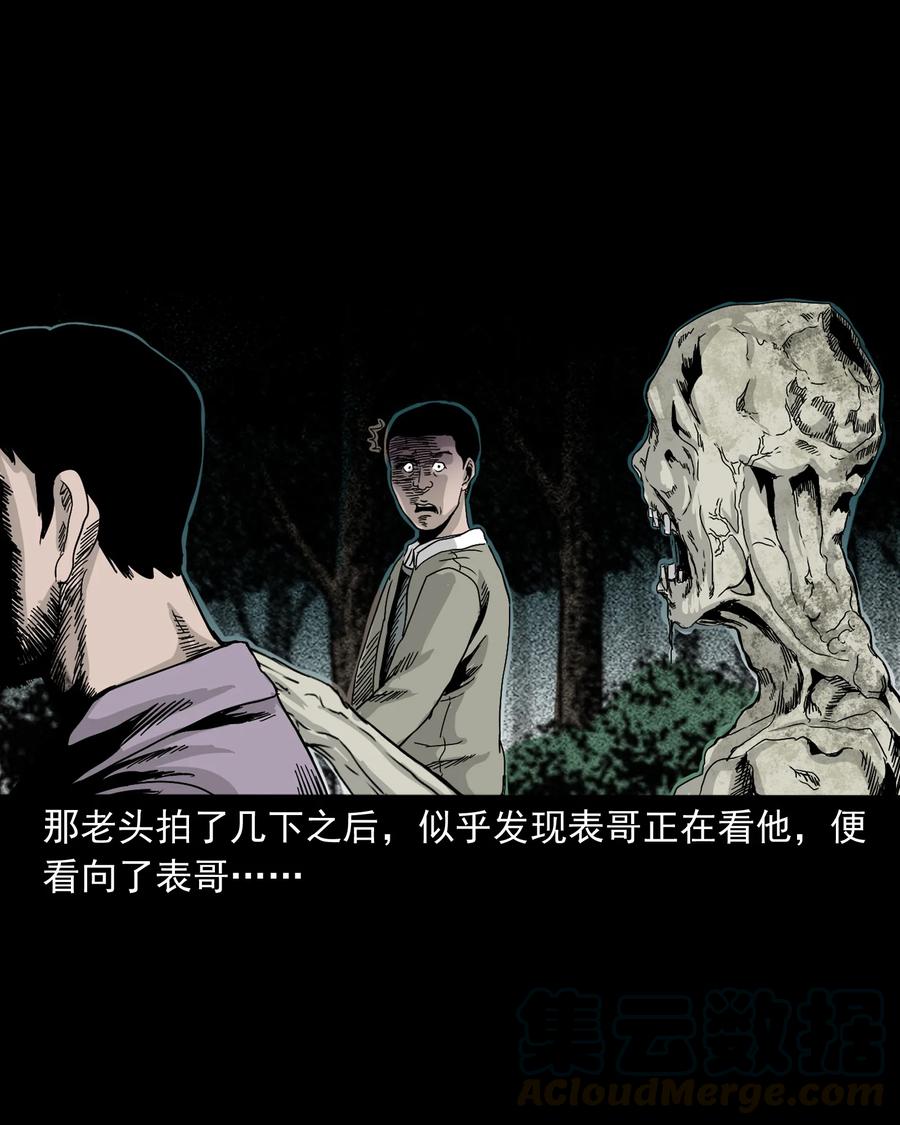 382 谁拍我65