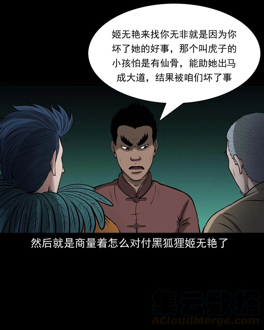 488 老烟鬼8233