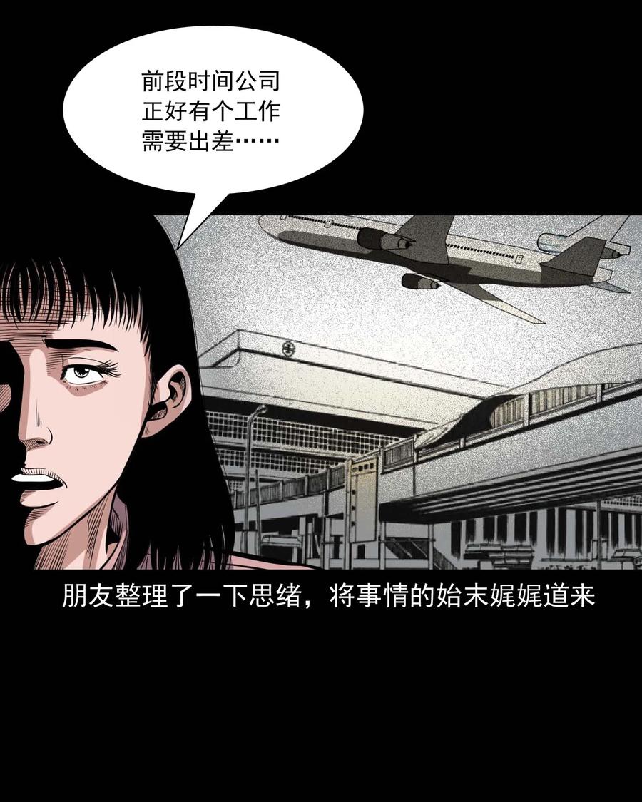 338 527客房3