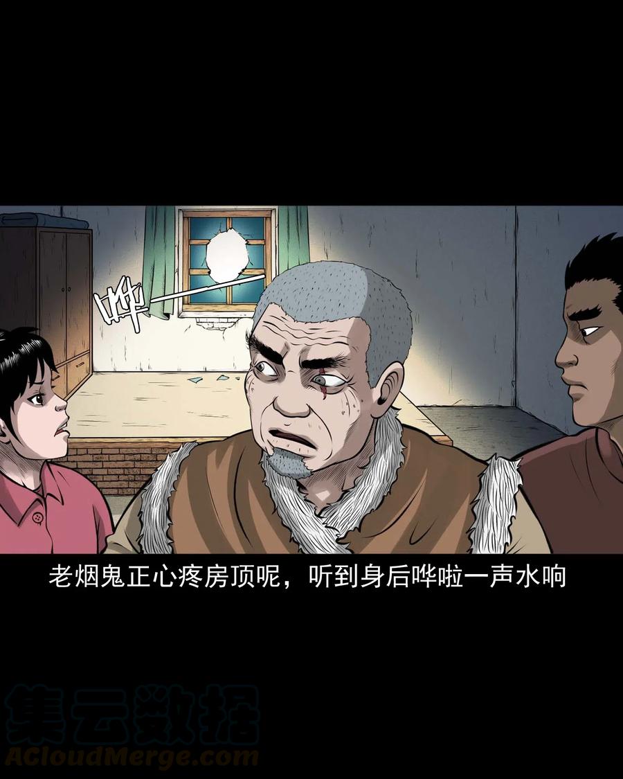 478 老烟鬼7757