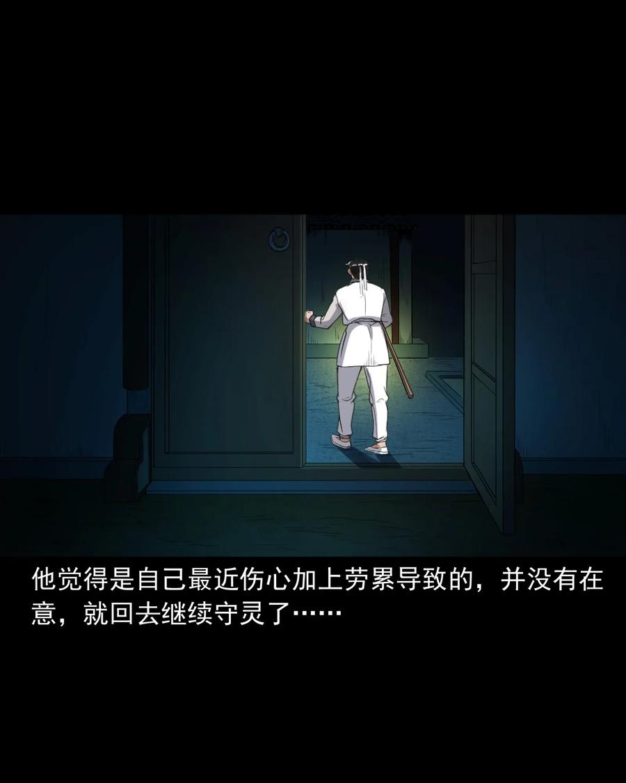 404 守财18