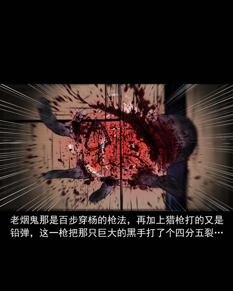 283 老烟鬼 415