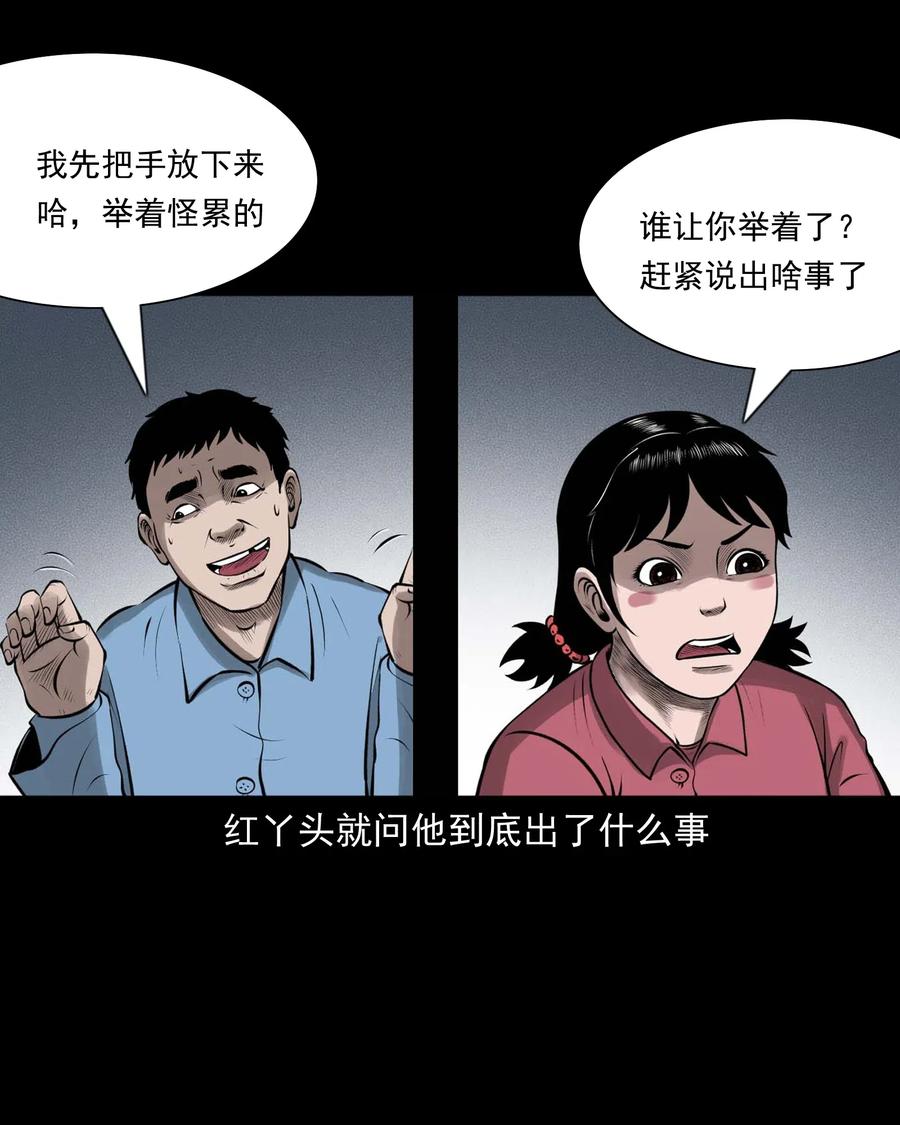 453 老烟鬼6519