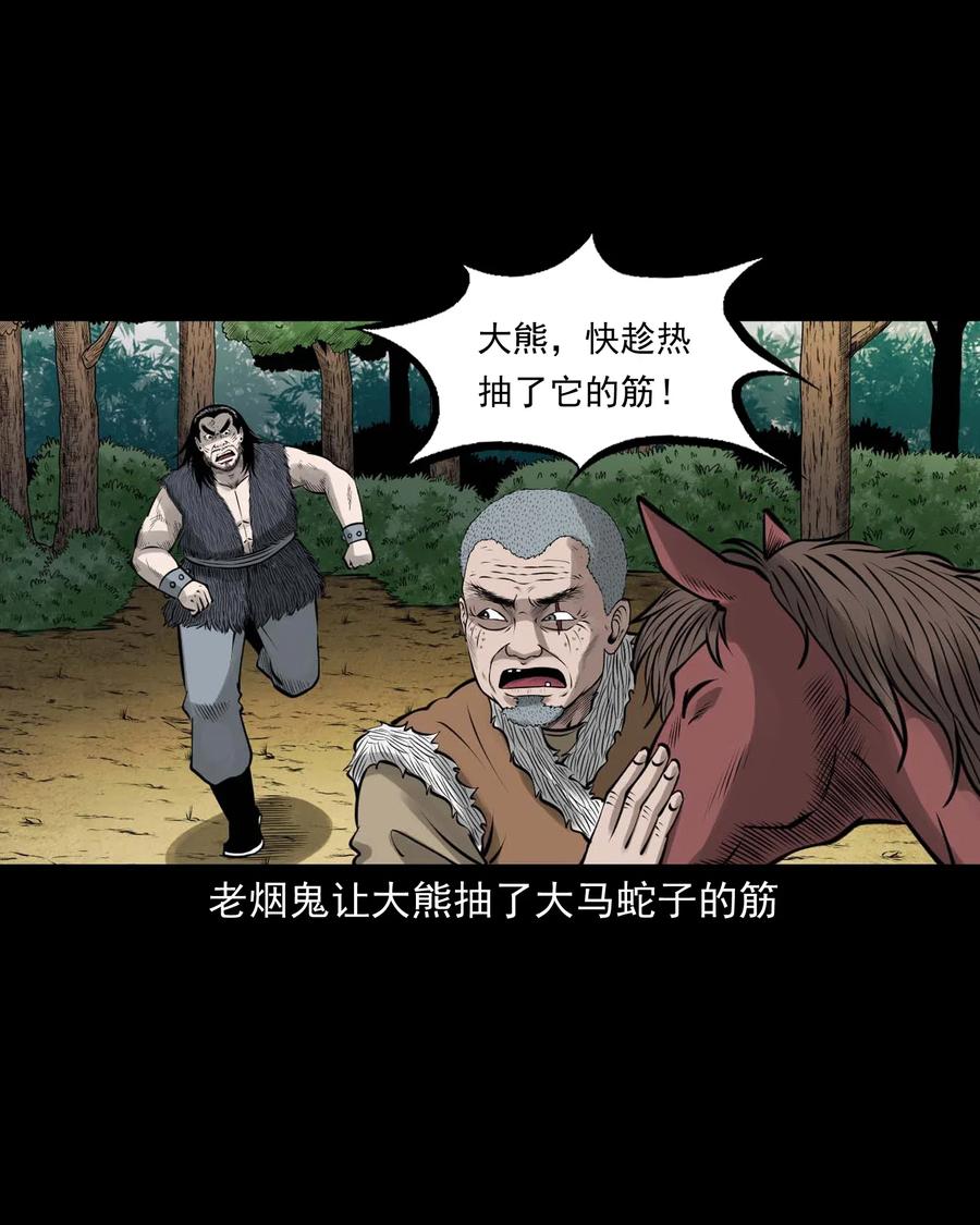 492 老烟鬼8470