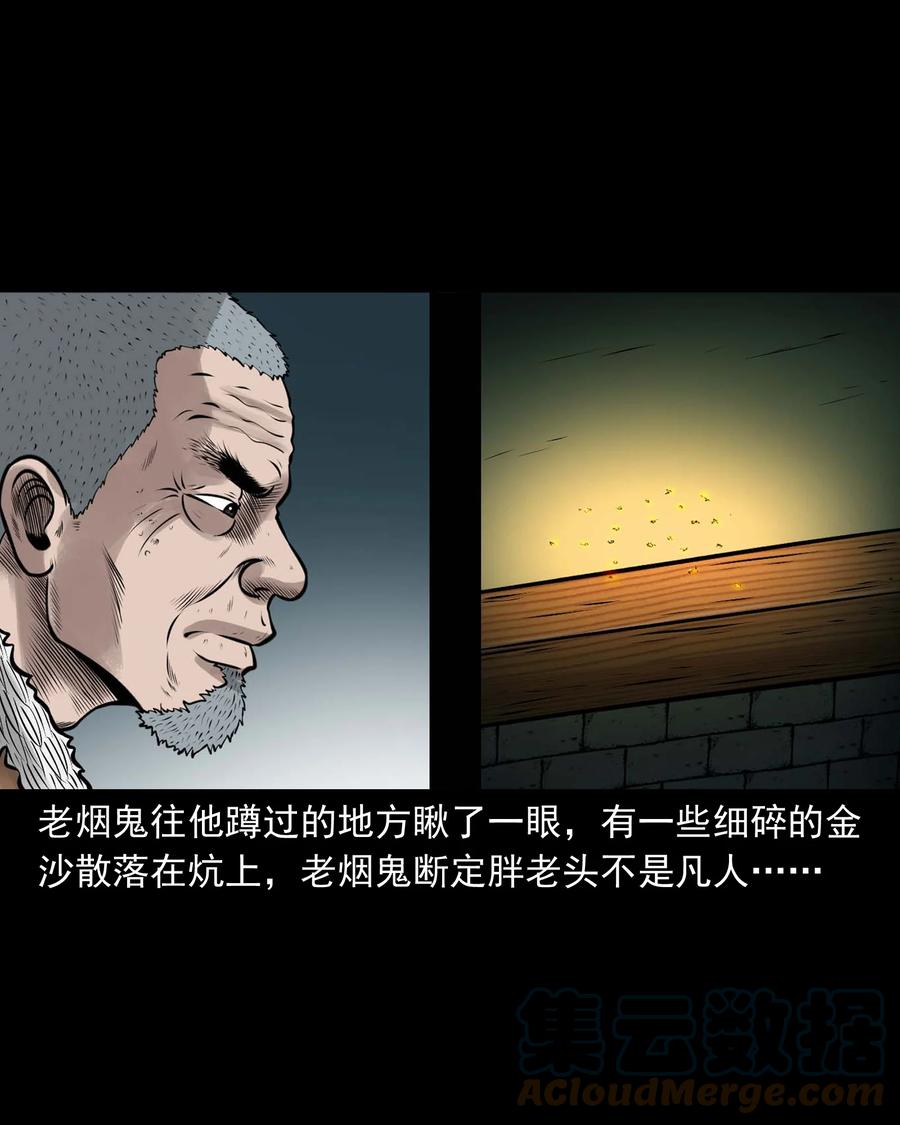 536 老烟鬼10518