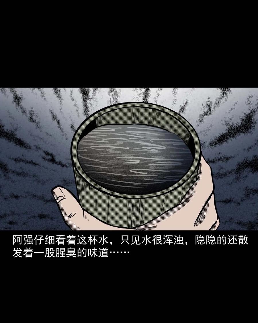 287 租房子的故事34