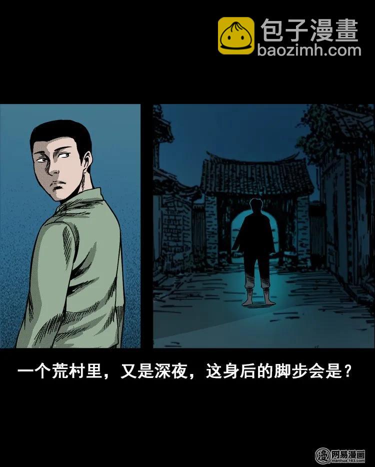 115 林家宅37号（下）9