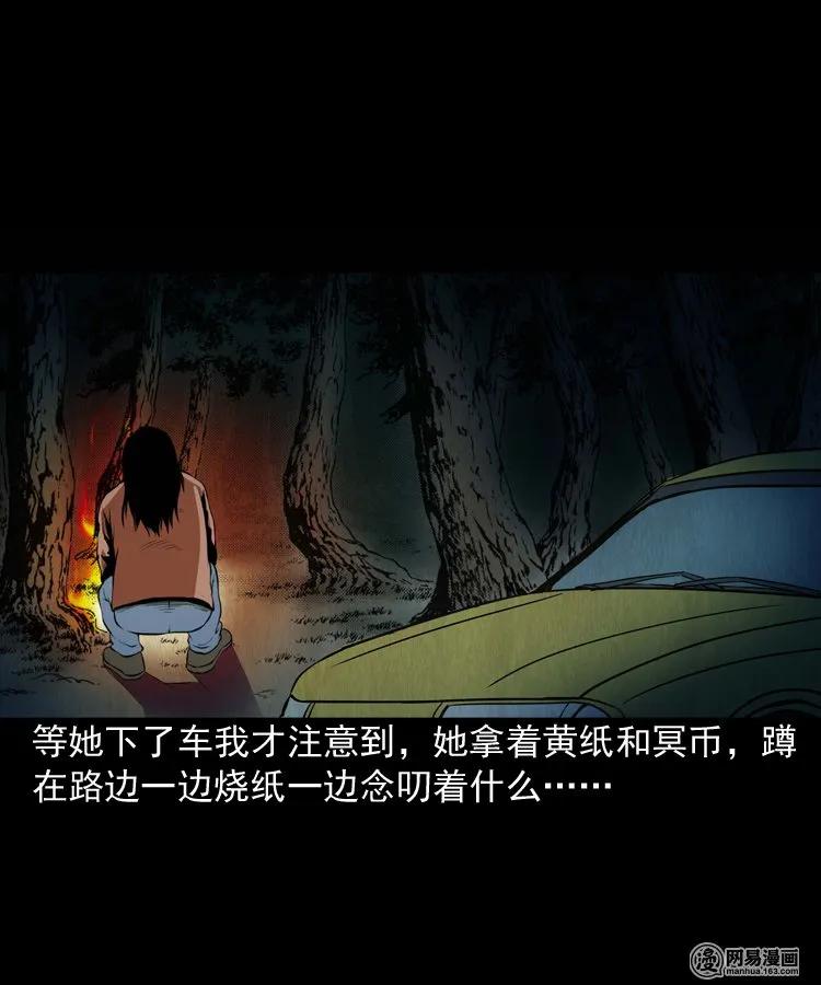 172 午夜出租车（一）47