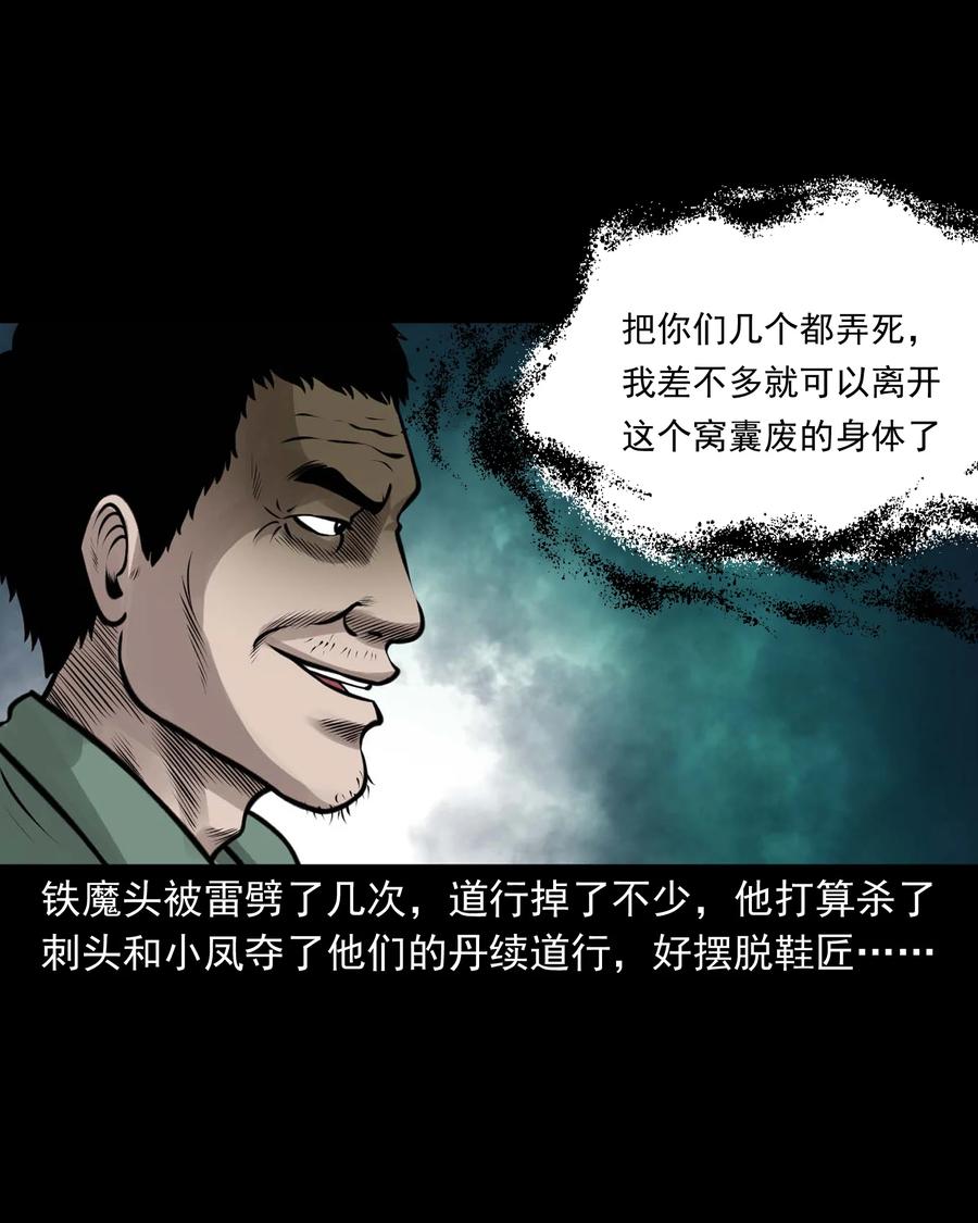 512 老烟鬼9232
