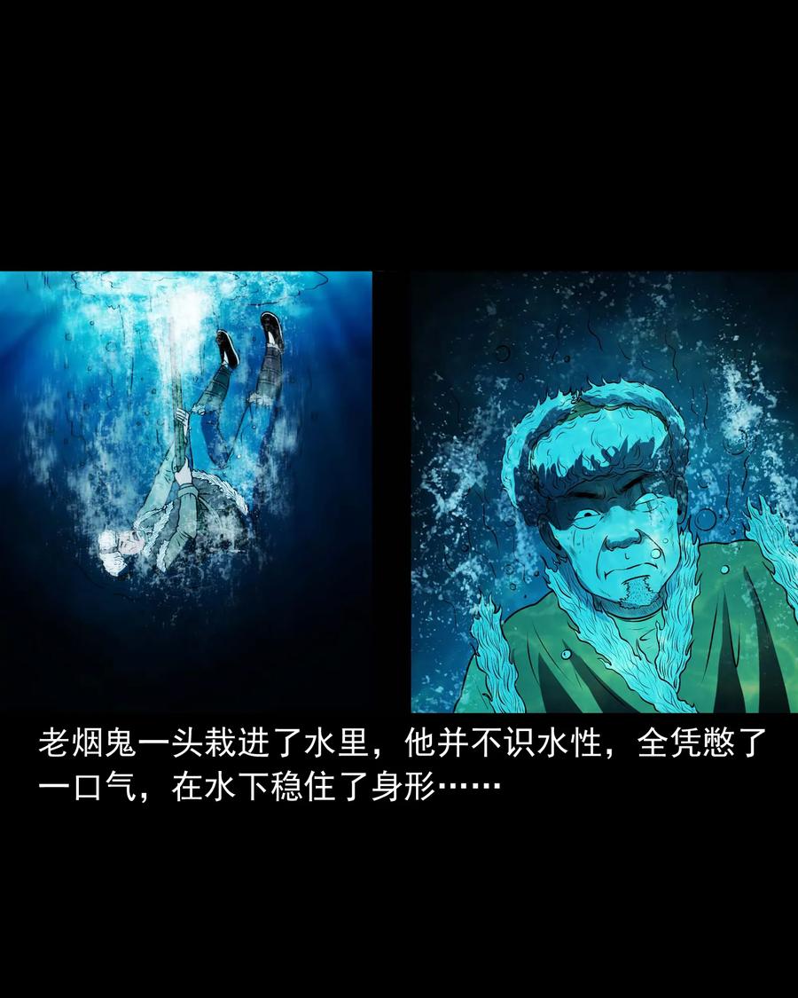 320 老烟鬼 1146