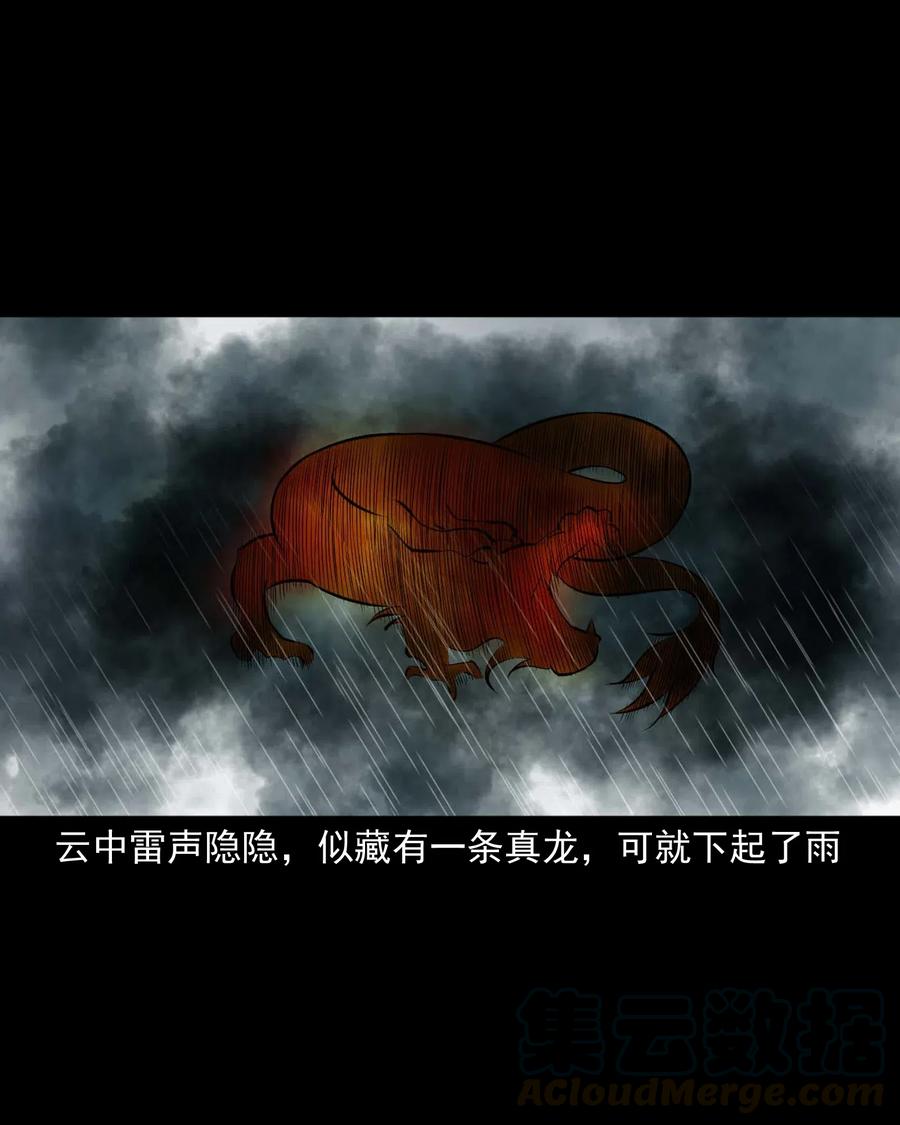 447 老烟鬼6268