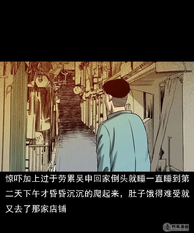 215 肉42