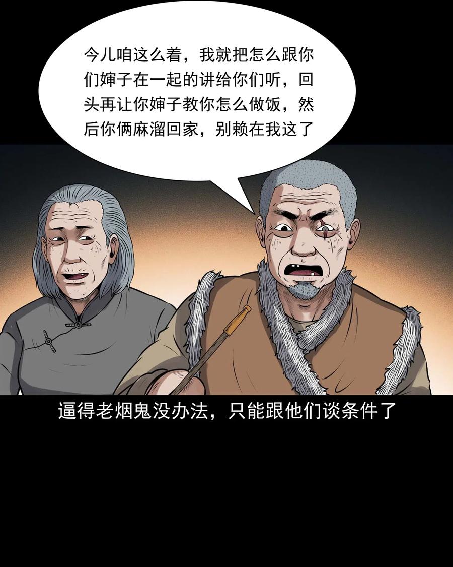 435 老烟鬼5651
